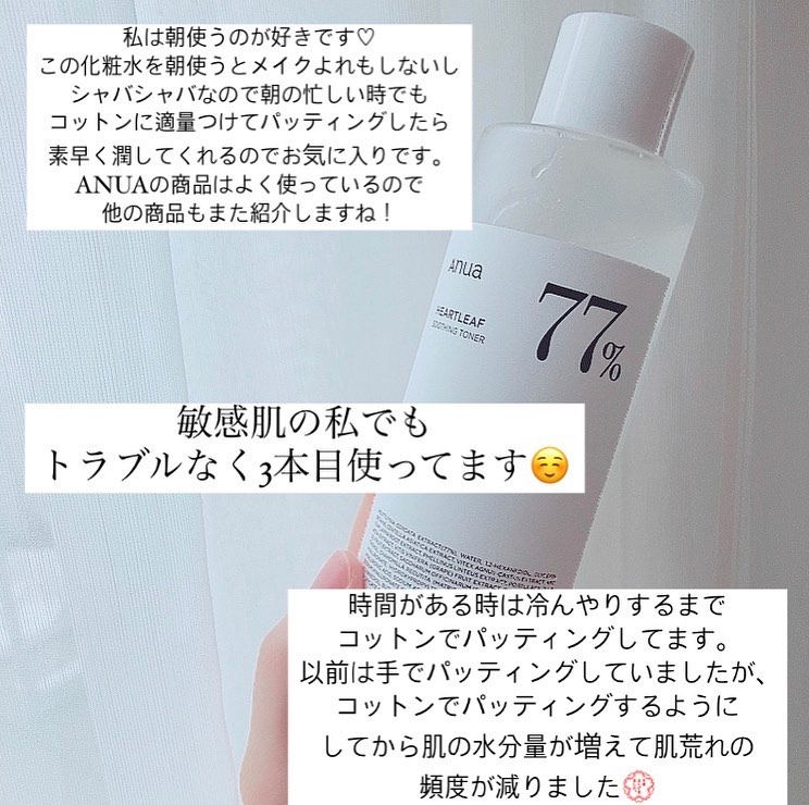 を使ったクチコミ（3枚目）