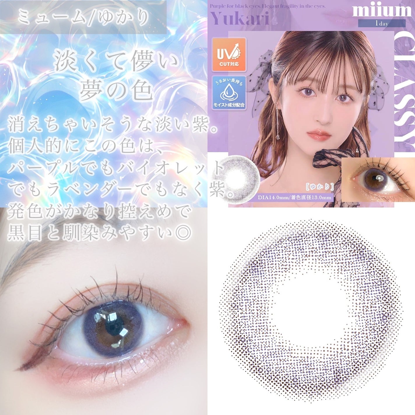 びゃっこまる on LIPS 「上半期推しカラコン集めた!※寒色好きの偏りがありますまだまだた..」(8枚目)