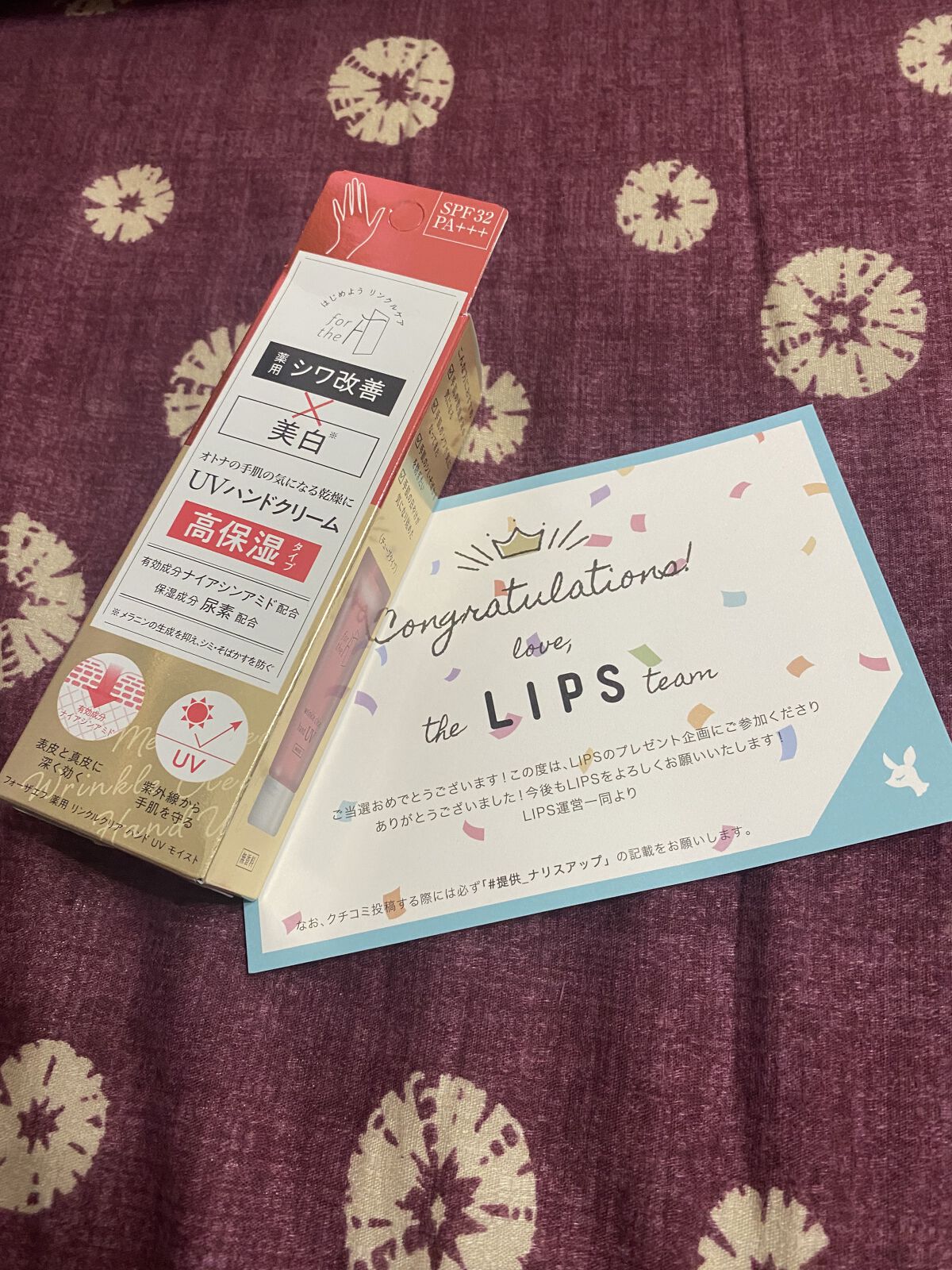 フォーザエフ 薬用 リンクルクリア ハンド UV モイスト/ナリスアップ/ハンドクリームを使ったクチコミ（1枚目）