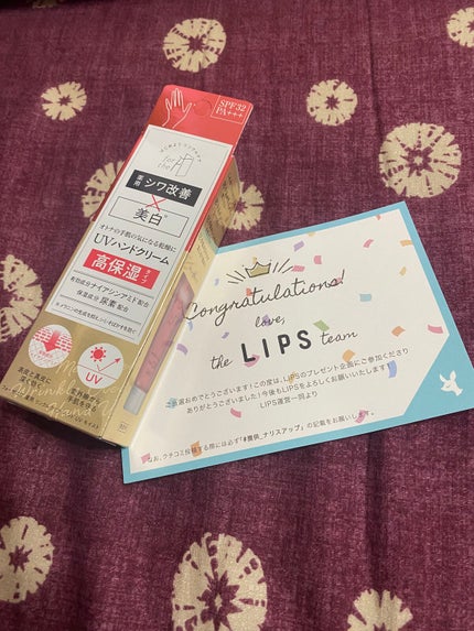 フォーザエフ 薬用 リンクルクリア ハンド UV モイスト/ナリスアップ/ハンドクリームを使ったクチコミ(1枚目)