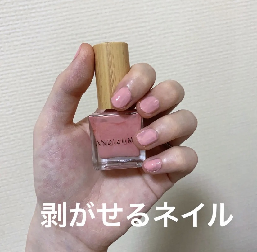 ネイルカラー GOD/ANDIZUMO/マニキュアを使ったクチコミ（1枚目）