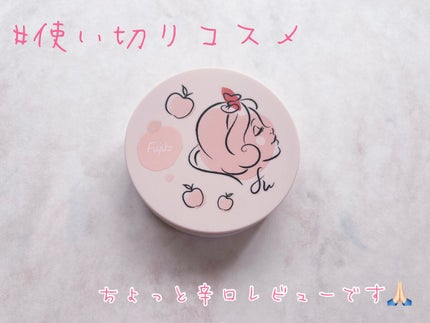 フジコ あぶらとりウォーターパウダーD/Fujiko/プレストパウダーを使ったクチコミ(1枚目)