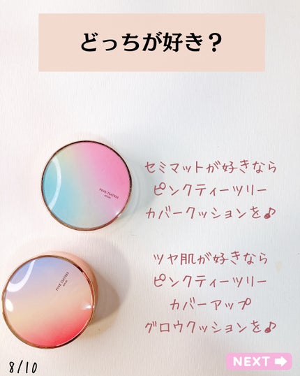 RXザ・ビタミンC23セラム/COSRX/美容液を使ったクチコミ(3枚目)