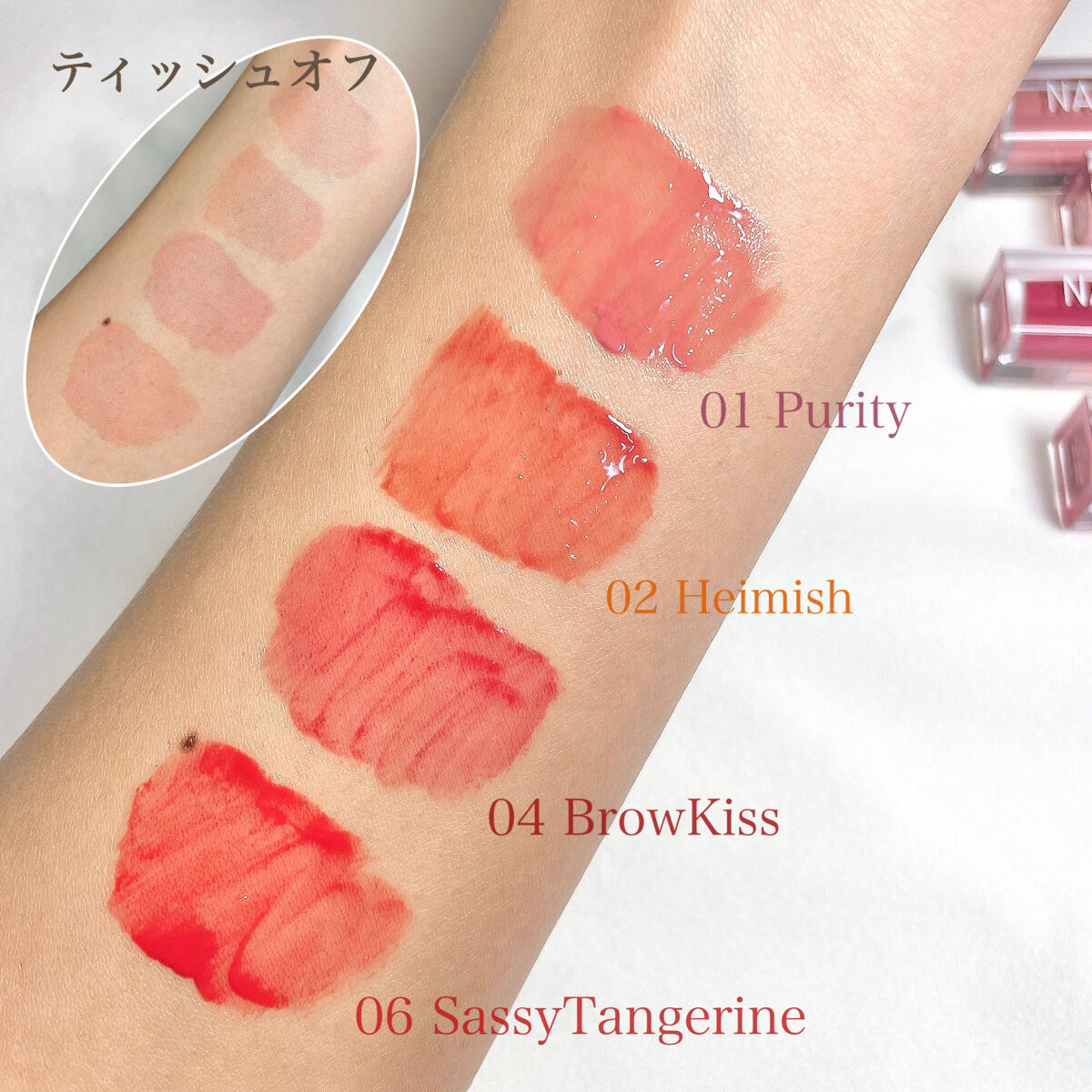 シャイン ムード スリック ティント/NACIFIC/リップティントを使ったクチコミ（3枚目）