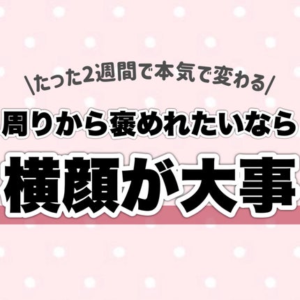 ハトムギ保湿ジェル(ナチュリエ スキンコンディショニングジェル)/ナチュリエ/美容液を使ったクチコミ(2枚目)