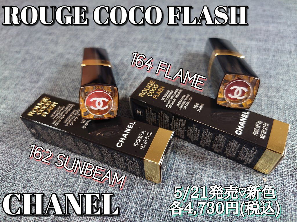 CHANEL Rouge Coco Flash ajakrúzs 164 Flame Parfum Club #22 CHANEL Rouge Coco Flash ajakrúzs 164 Flame Parfum Club