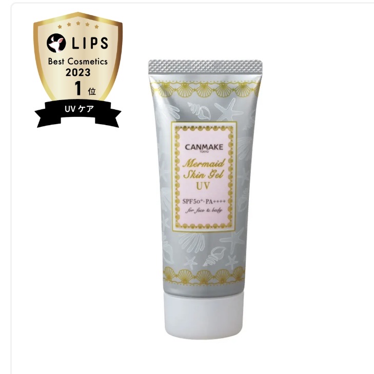 マーメイドスキンジェルUV/キャンメイク/日焼け止めジェルを使ったクチコミ（1枚目）