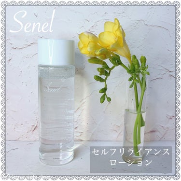 セルフリライアンス ローション/Senel/化粧水を使ったクチコミ（3枚目）