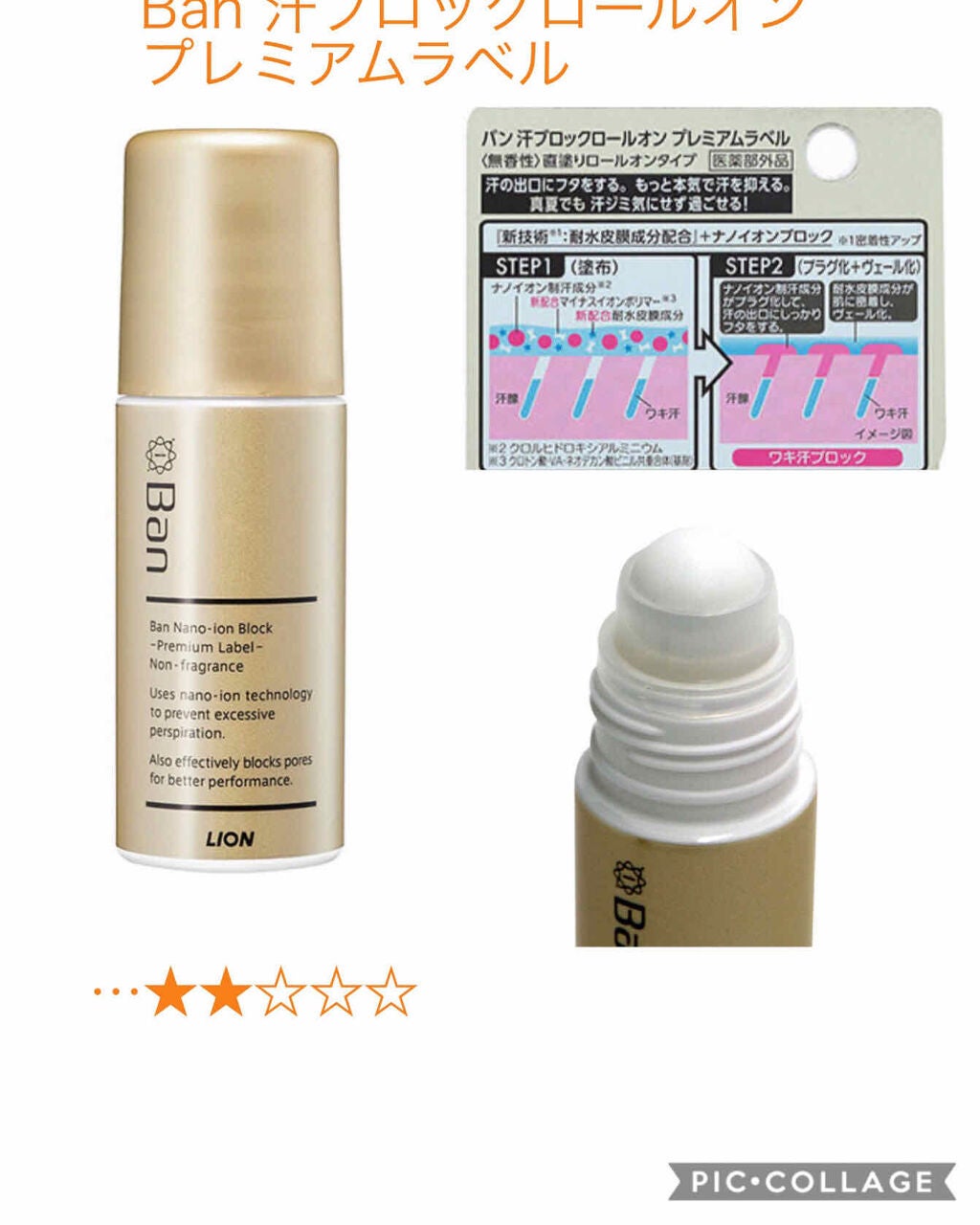 デトランス α/Perspirex/デオドラント・制汗剤を使ったクチコミ(3枚目)