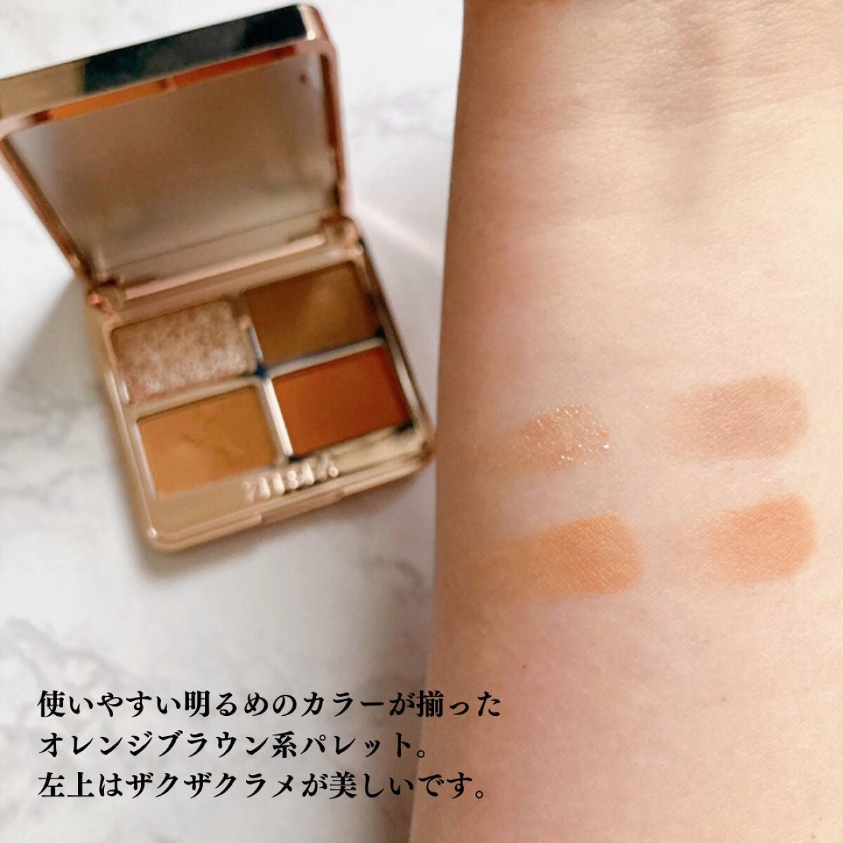 アニマルアイシャドウ(4シェード)/ZEESEA/アイシャドウパレットを使ったクチコミ(3枚目)