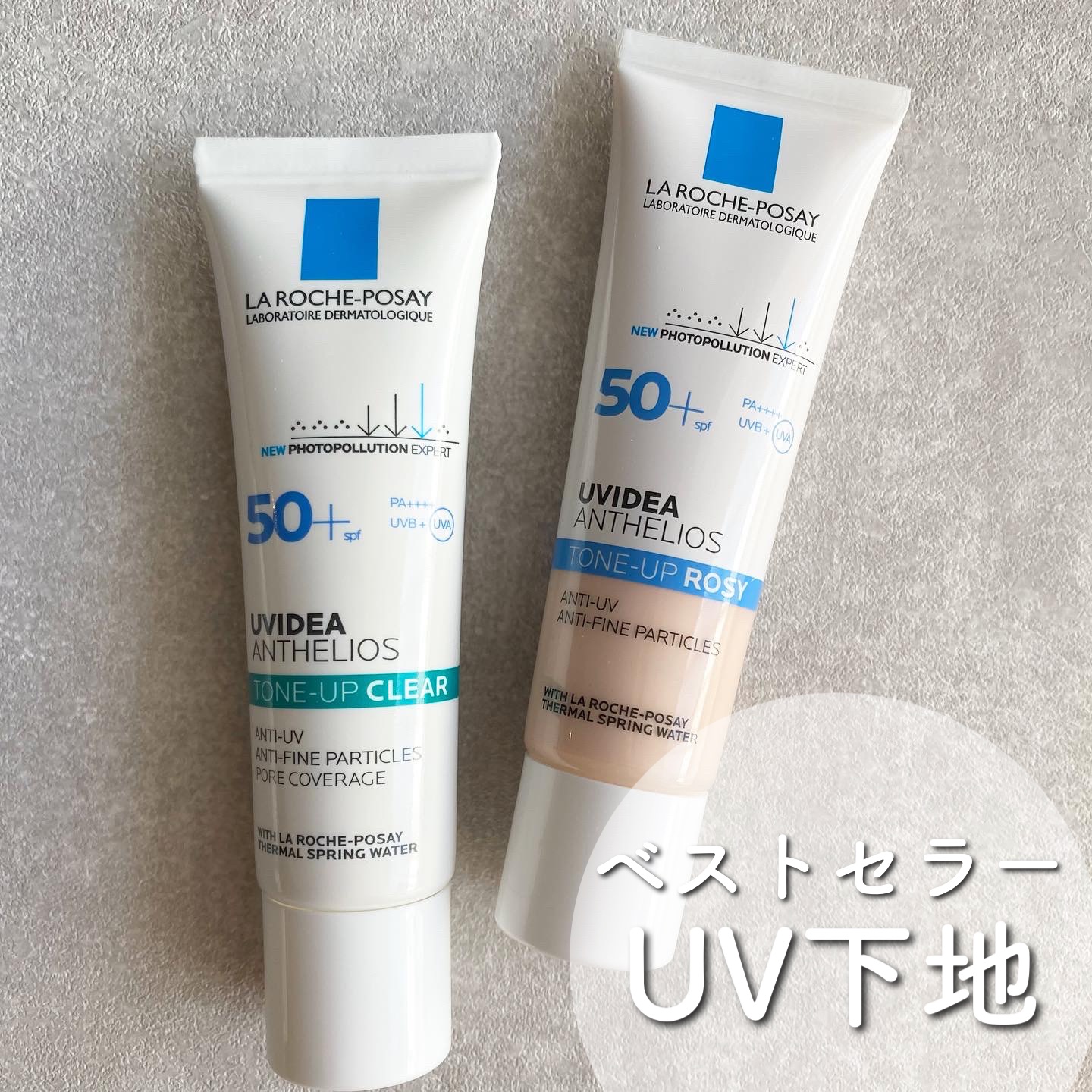 UVイデア XL プロテクショントーンアップ ローズ/ラ ロッシュ ポゼ/日焼け止めクリームを使ったクチコミ（1枚目）