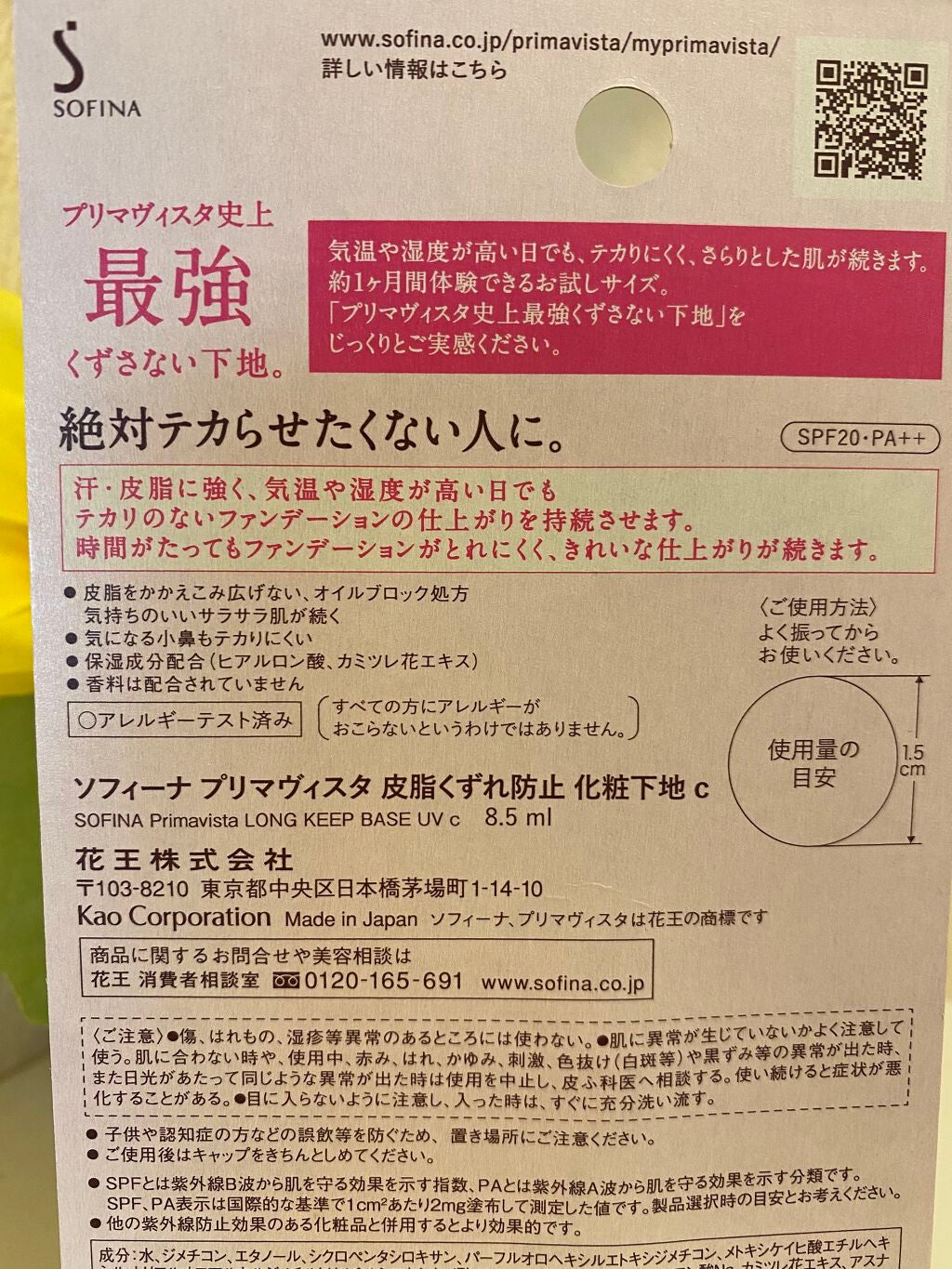 ダブル ウェア ステイ イン プレイス メークアップ /ESTEE LAUDER/リキッドファンデーションを使ったクチコミ(2枚目)