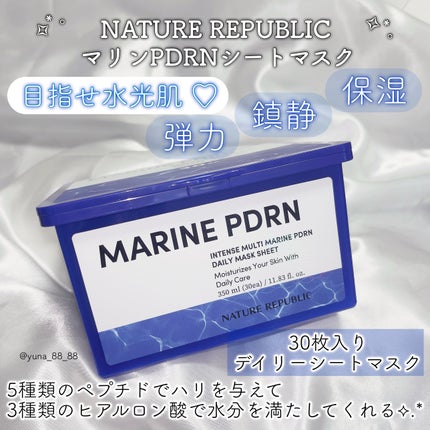 ザファーストペプチドブースティングセラム/ネイチャーリパブリック/ブースター・導入液を使ったクチコミ(2枚目)