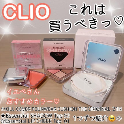 を使ったクチコミ(1枚目)