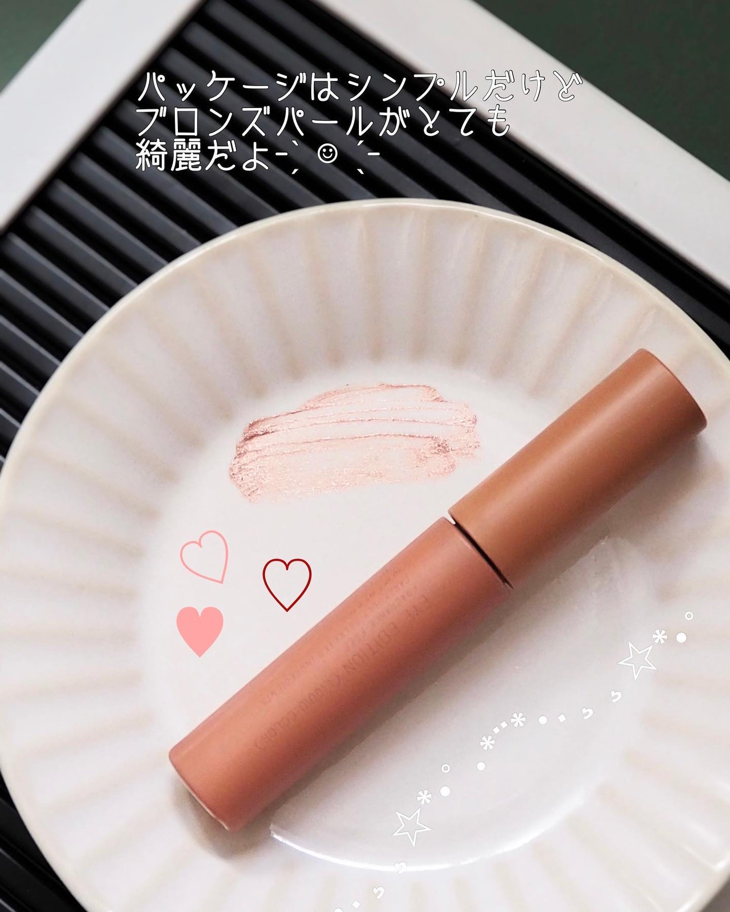 エテュセ アイエディション(リキッドカラー)/ettusais/リキッドアイシャドウを使ったクチコミ(2枚目)