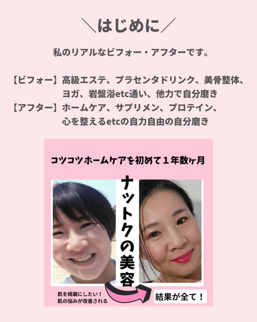 美肌カウンセラー💆肌悩みを解決し見る世界を変える on LIPS 「お客様100%のリピート率💐"さら・もち・すべ"が叶う美容液&..」(5枚目)