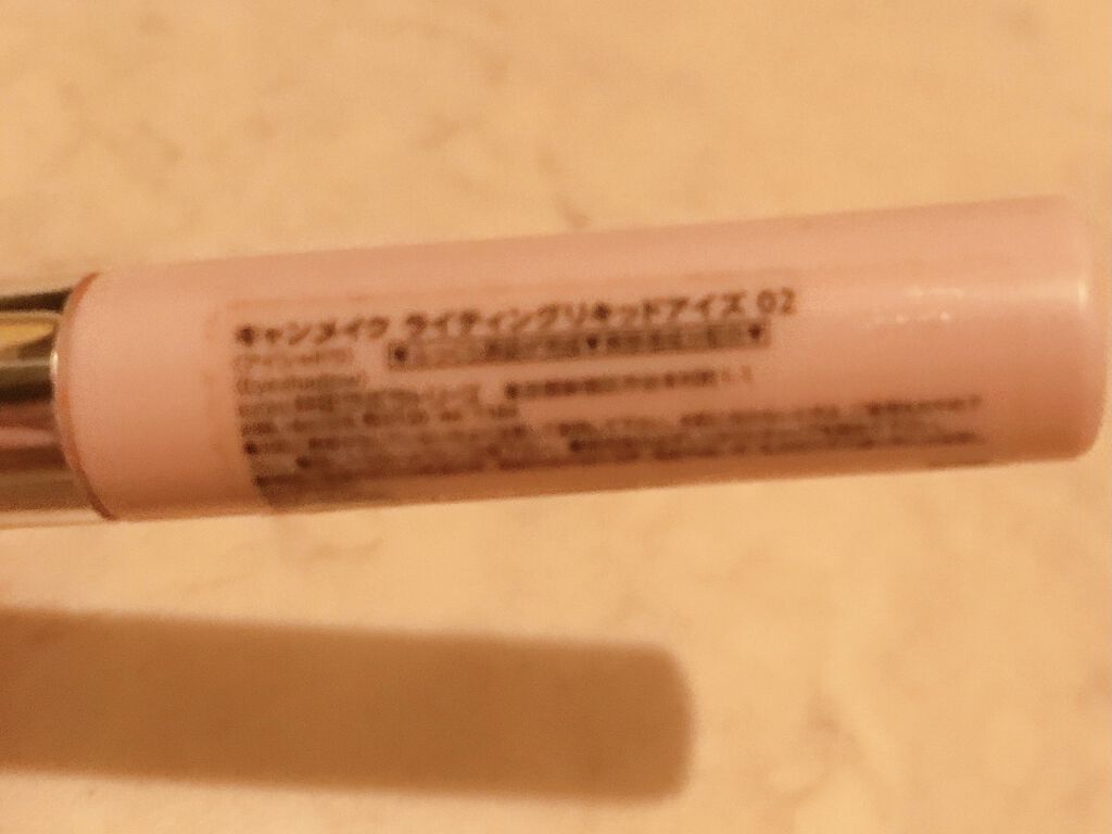 ライティングリキッドアイズ 02 ドレッシーピーチ/キャンメイク/リキッドアイシャドウを使ったクチコミ（2枚目）