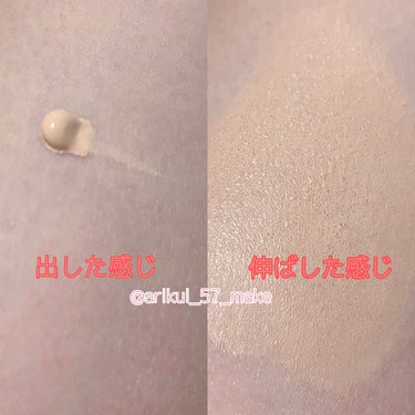 フィットミー フレッシュ ティント/MAYBELLINE NEW YORK/ベースメイクを使ったクチコミ（2枚目）