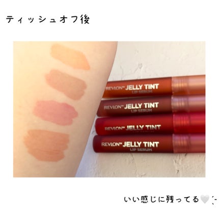 レブロン ジェリー ティント リップ セラム/REVLON/リップティントを使ったクチコミ(4枚目)