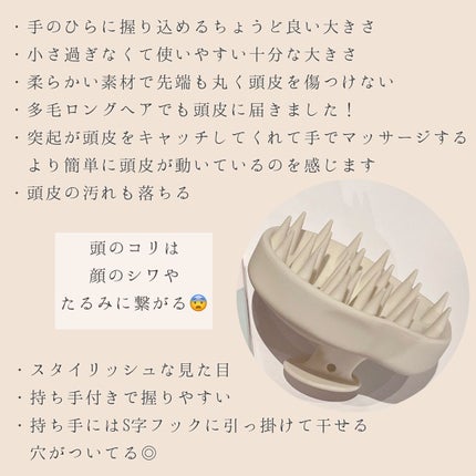 レフィーナリラックス&マッサージブラシ/LEFINA/スカルプブラシを使ったクチコミ(2枚目)