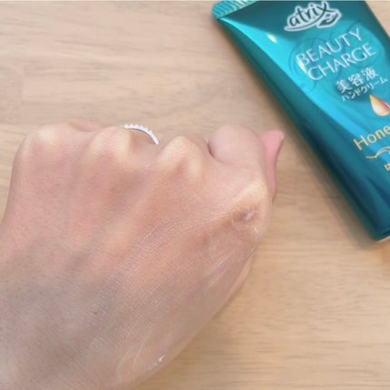 ビューティーチャージ はちみつ&ゆずの香り/アトリックス/ハンドクリームを使ったクチコミ(3枚目)