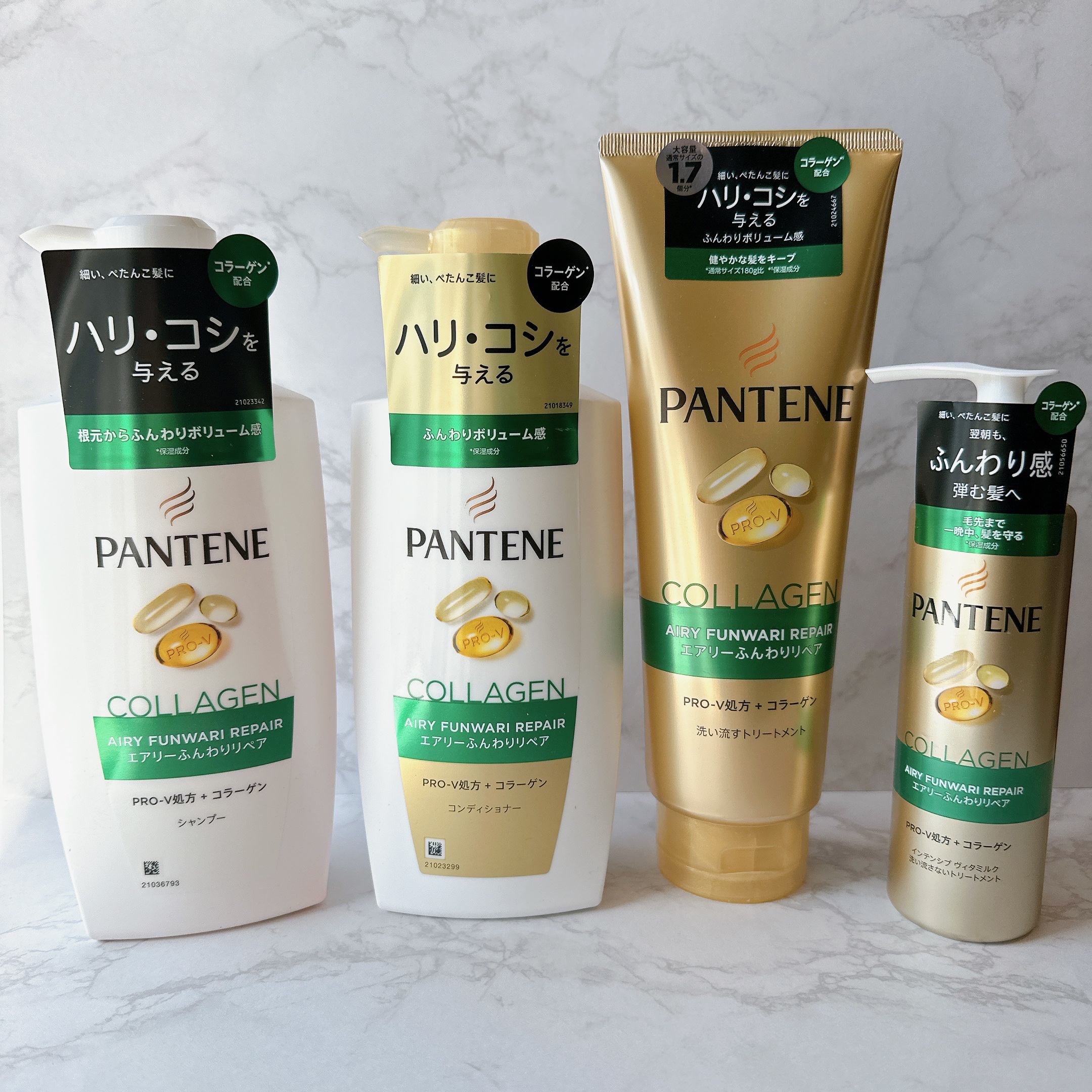 エアリーふんわりリペア シャンプー/コンディショナー/パンテーン/市販シャンプーを使ったクチコミ（1枚目）