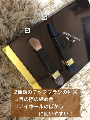 アイ カラー クォード/TOM FORD BEAUTY/アイシャドウパレットを使ったクチコミ（2枚目）