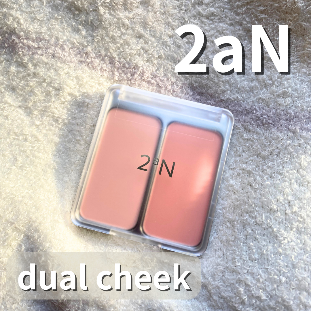 デュアルチーク 【旧】02 ラブロージー/2aN/パウダーチークを使ったクチコミ（1枚目）