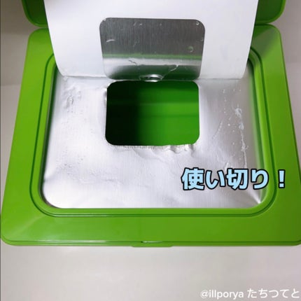 マイルド&モイスチャーアロエデイリーシートマスク/ネイチャーリパブリック/シートマスク・パックを使ったクチコミ(4枚目)