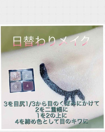 アイ カラー クォード/TOM FORD BEAUTY/アイシャドウパレットを使ったクチコミ(1枚目)