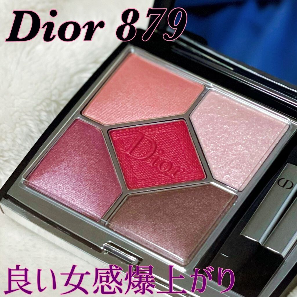 【旧】サンク クルール クチュール/Dior/アイシャドウパレットを使ったクチコミ（1枚目）