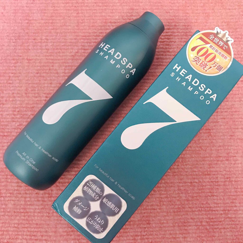 ヘッドスパセブン　シャンプー/ヘッドスパセブン/市販シャンプーを使ったクチコミ（2枚目）