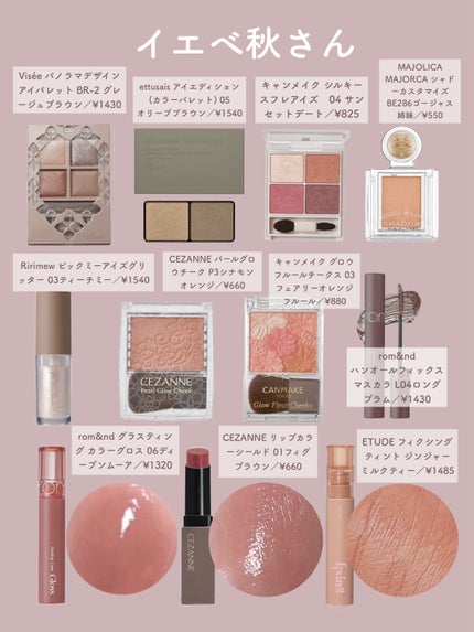 シングルカラーアイシャドウ/CEZANNE/単色アイシャドウを使ったクチコミ(6枚目)