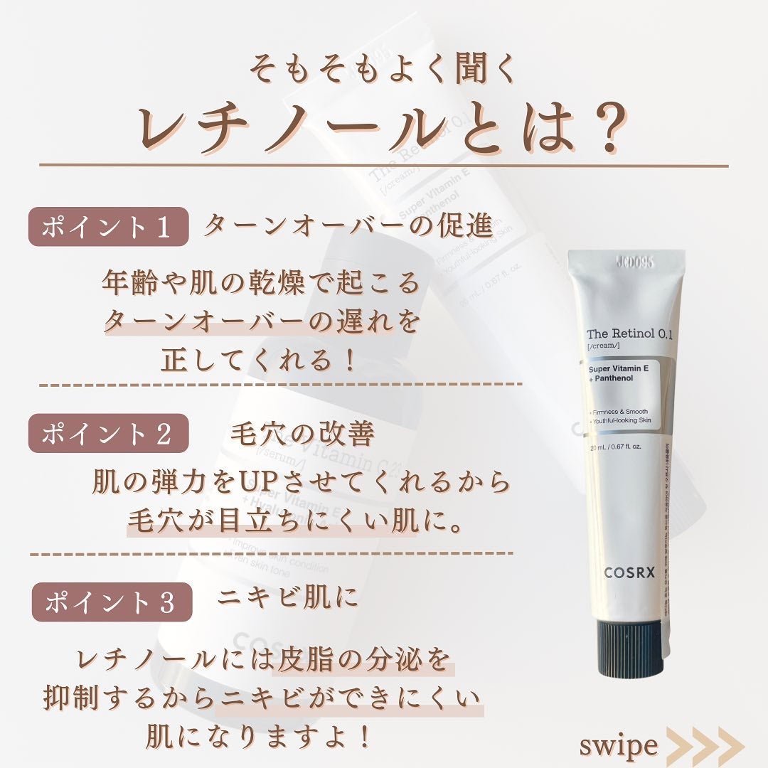 RXザ・ビタミンC23セラム/COSRX/美容液を使ったクチコミ(2枚目)