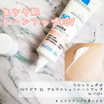 UVイデア XL プロテクショントーンアップ ローズ+/ラ ロッシュ ポゼ/日焼け止め・UVケアを使ったクチコミ(1枚目)