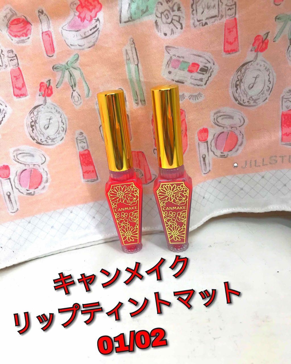 リップティントマット/キャンメイク/リップグロスを使ったクチコミ(1枚目)