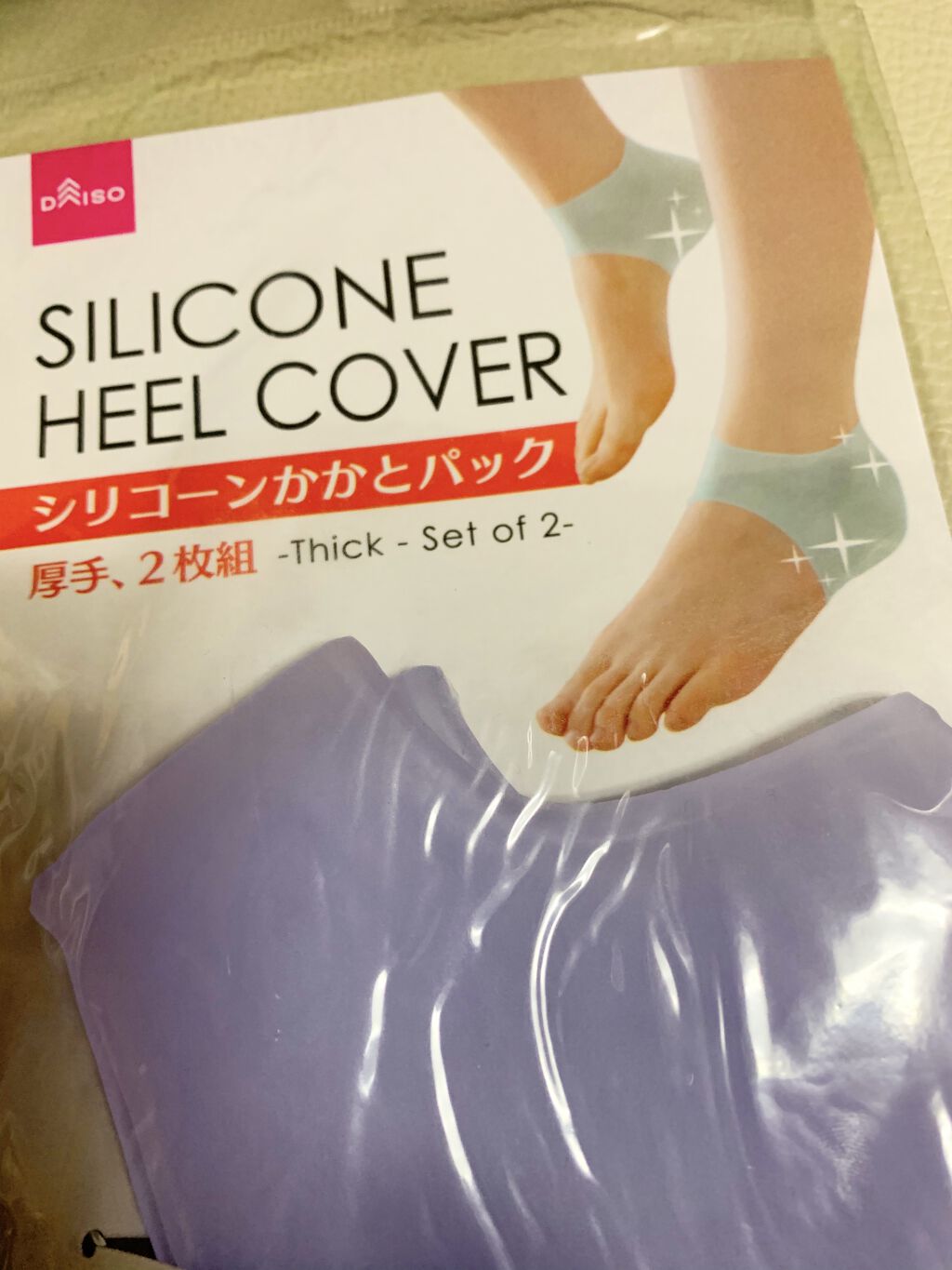 シリコーンかかとパック/DAISO/その他スキンケアグッズを使ったクチコミ（3枚目）