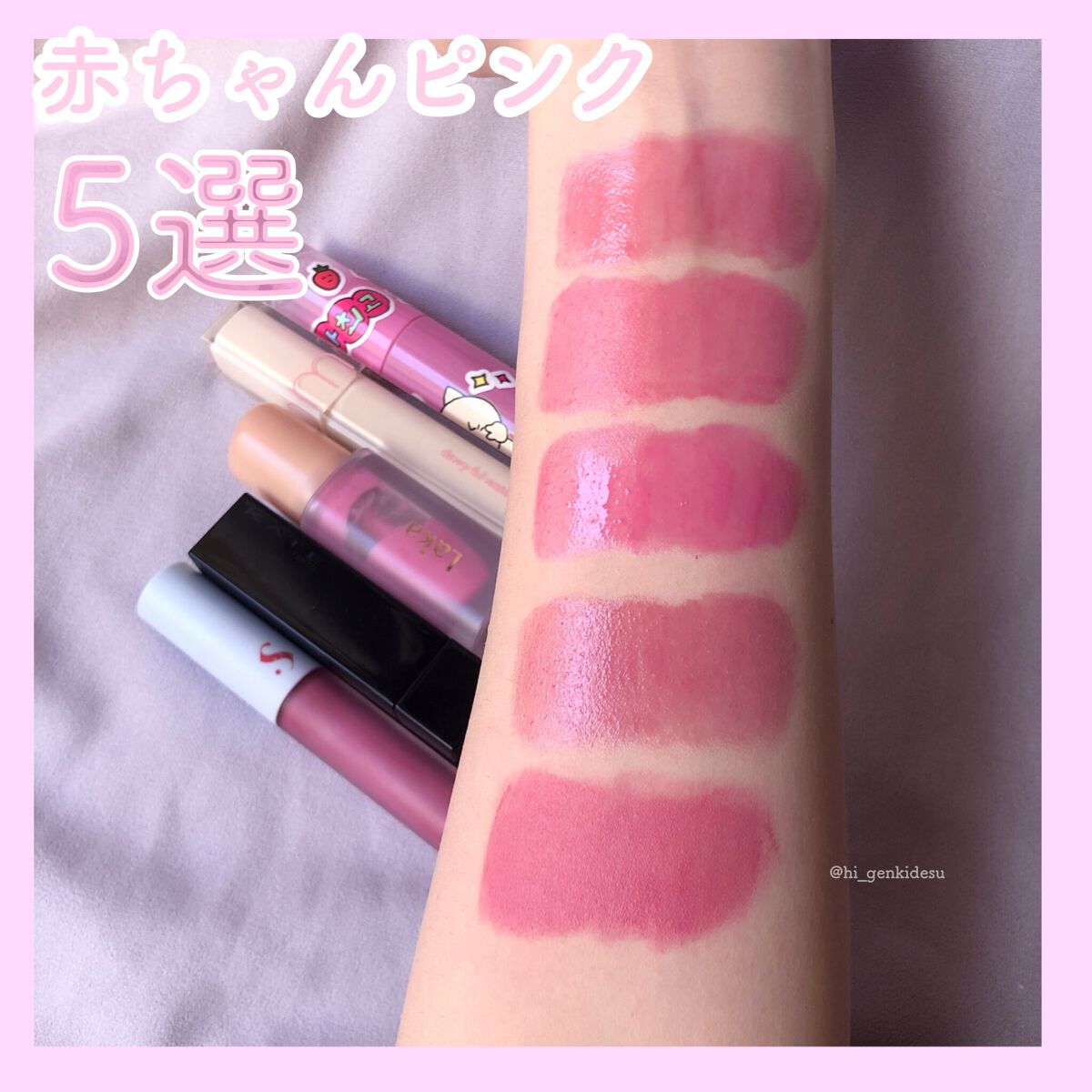 ケイト リップモンスター/KATE/口紅を使ったクチコミ(1枚目)