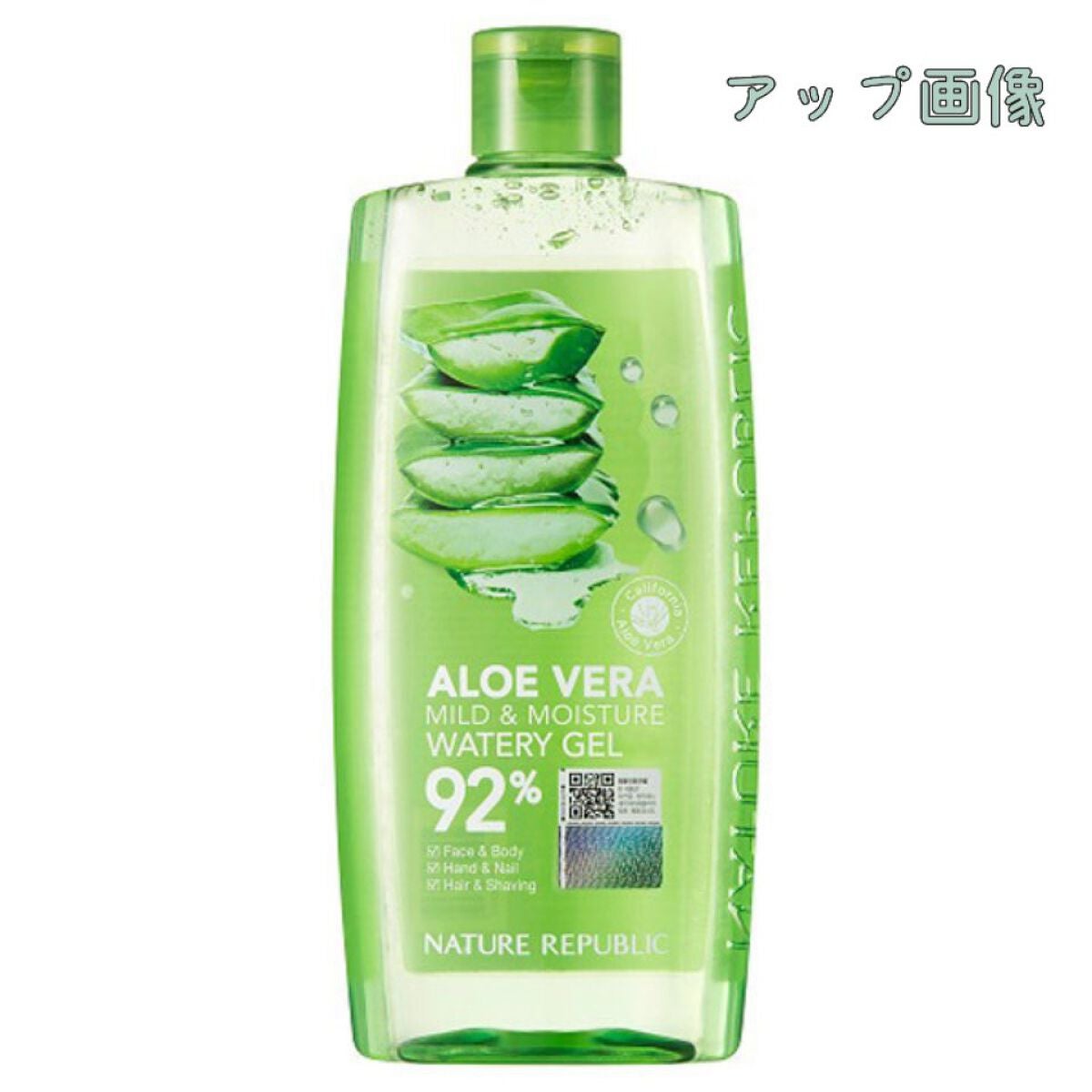 マイルド&モイスチャーアロエジェル/ネイチャーリパブリック/ボディローションを使ったクチコミ(3枚目)