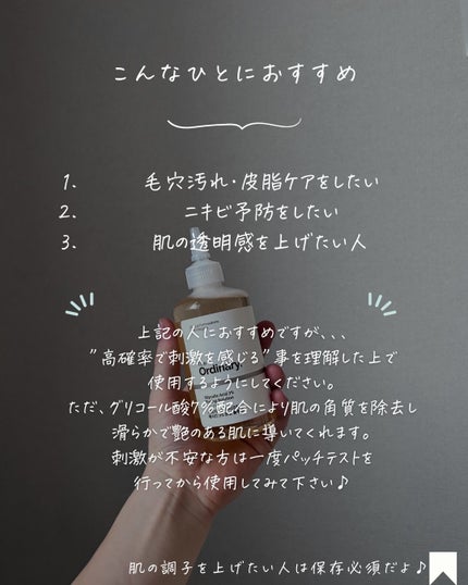 りん on LIPS 「@rin_skincare_repo👆他の投稿はこちら
話題の..」(7枚目)