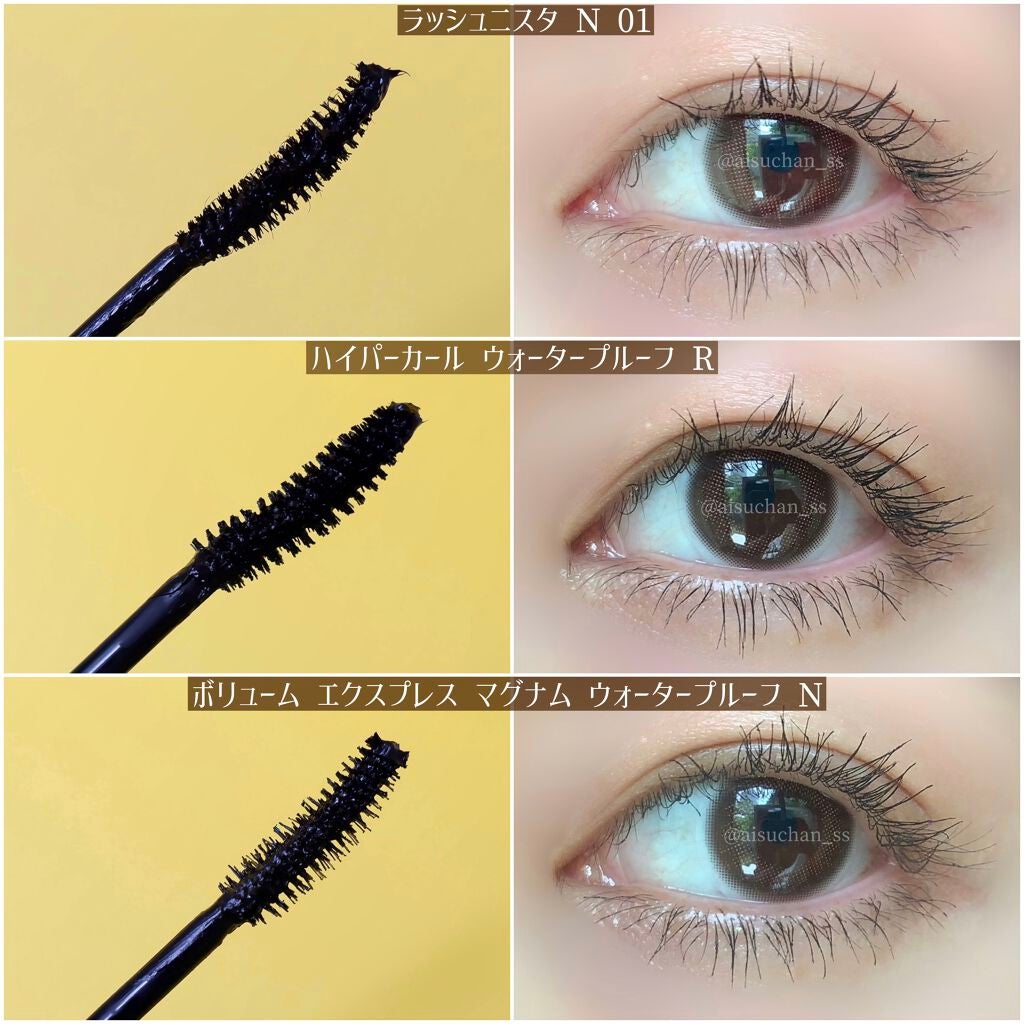 ラッシュニスタ N/MAYBELLINE NEW YORK/マスカラを使ったクチコミ(8枚目)