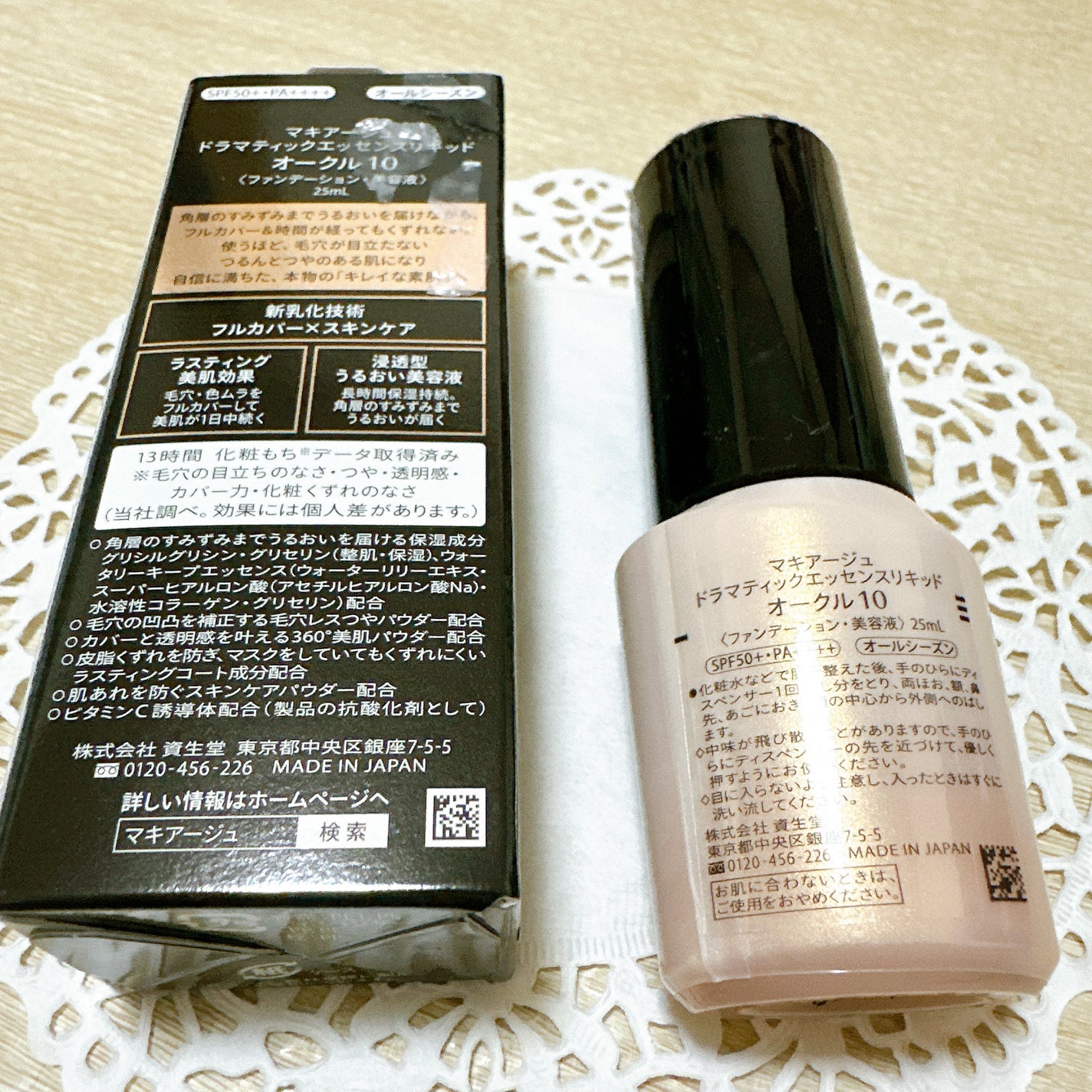 ãã©ããã£ãã¯ãšãã»ã³ã¹ãªããã/ããã¢ãŒãžã¥/ãªããããã¡ã³ããŒã·ã§ã³ã䜿ã£ãã¯ãã³ãïŒ3æç®ïŒ