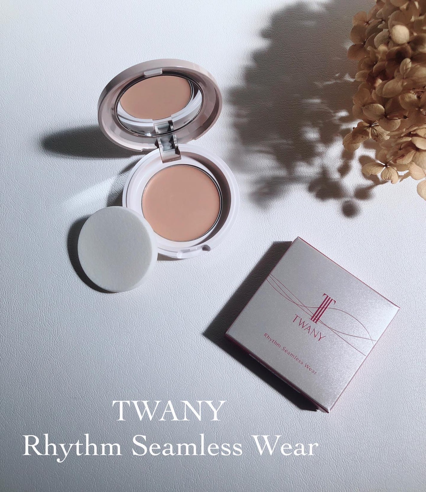 リズムシームレスウェア/TWANY/化粧下地を使ったクチコミ(1枚目)