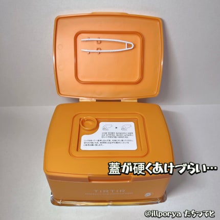 パーフェクトシービタアンプルマスク/TIRTIR(ティルティル)/シートマスク・パックを使ったクチコミ(2枚目)