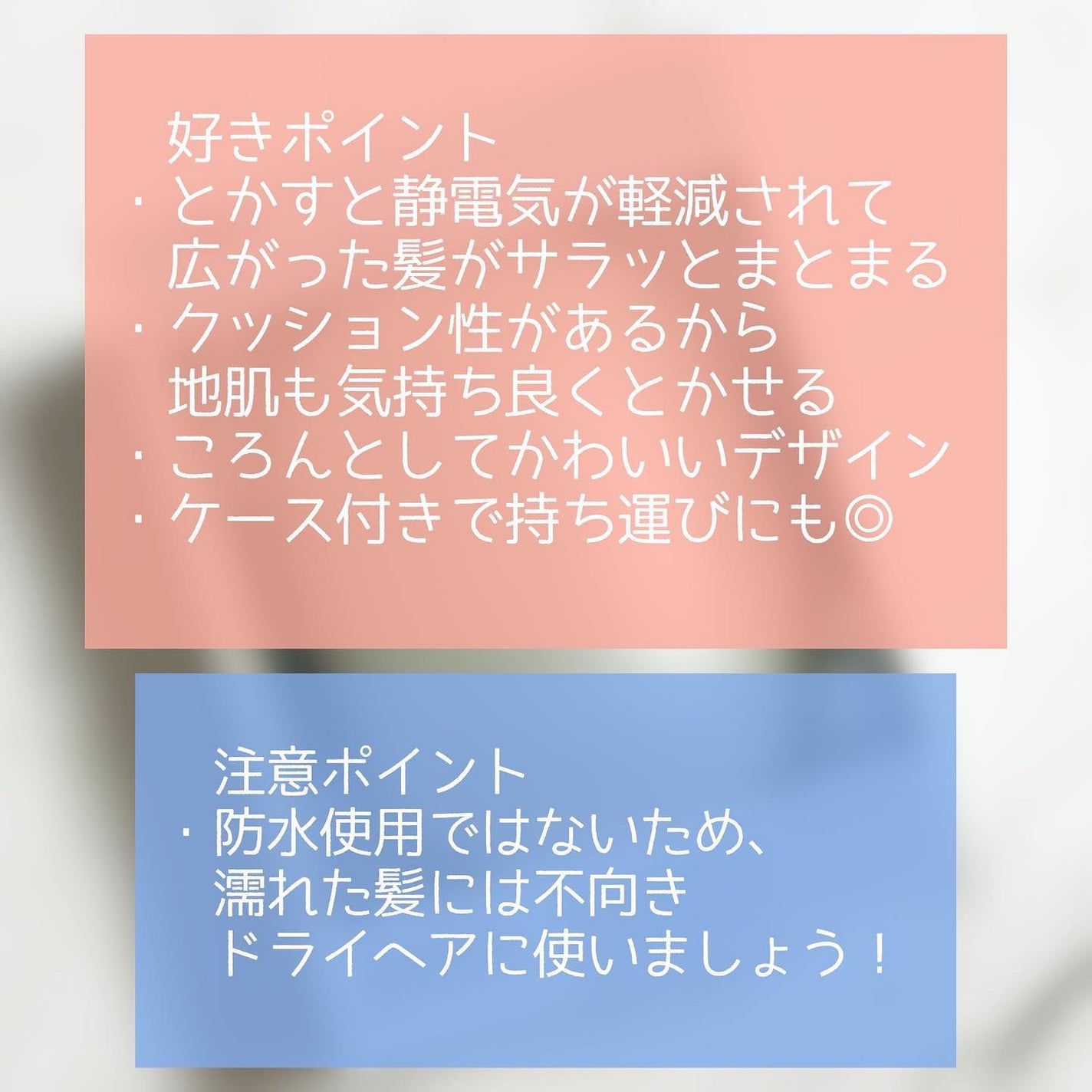 スタイリッシュ ベースアップブラシ(MHB-3070)/mod's hair/ヘアブラシを使ったクチコミ(5枚目)