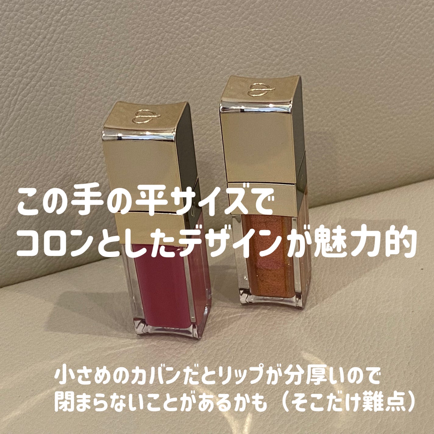 ルージュクレーム ブリアン/クレ・ド・ポー ボーテ/口紅を使ったクチコミ(4枚目)