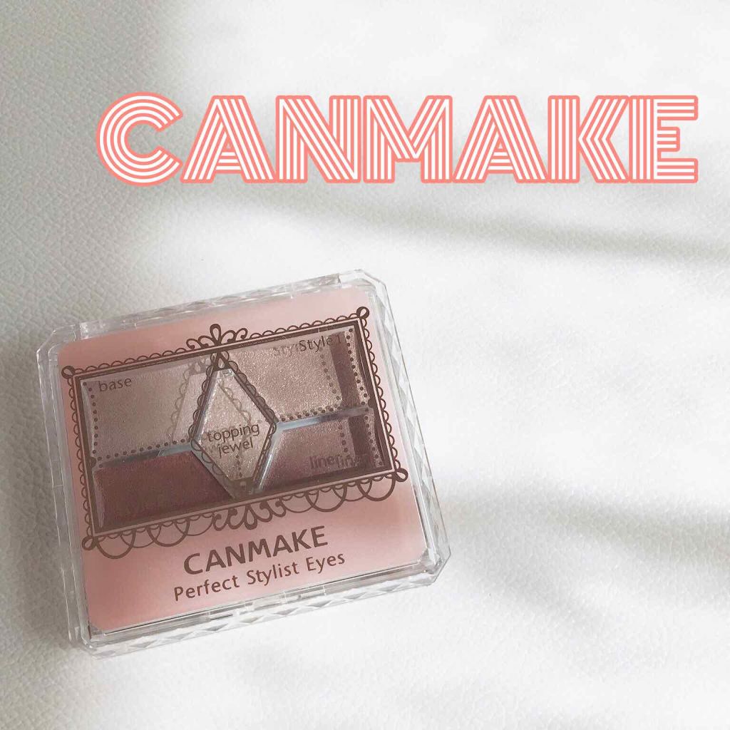 【旧品】パーフェクトスタイリストアイズ/キャンメイク/アイシャドウパレットを使ったクチコミ(1枚目)