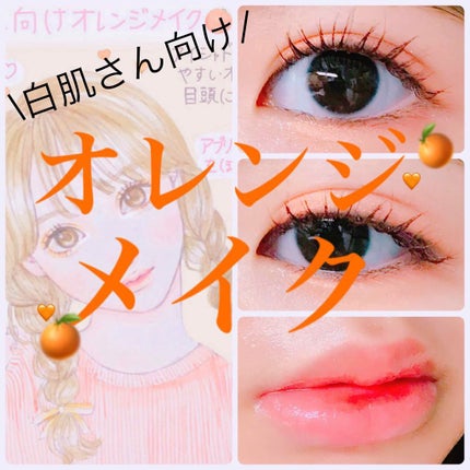 ロング&カールマスカラ アドバンストフィルム/ヒロインメイク/マスカラを使ったクチコミ(1枚目)