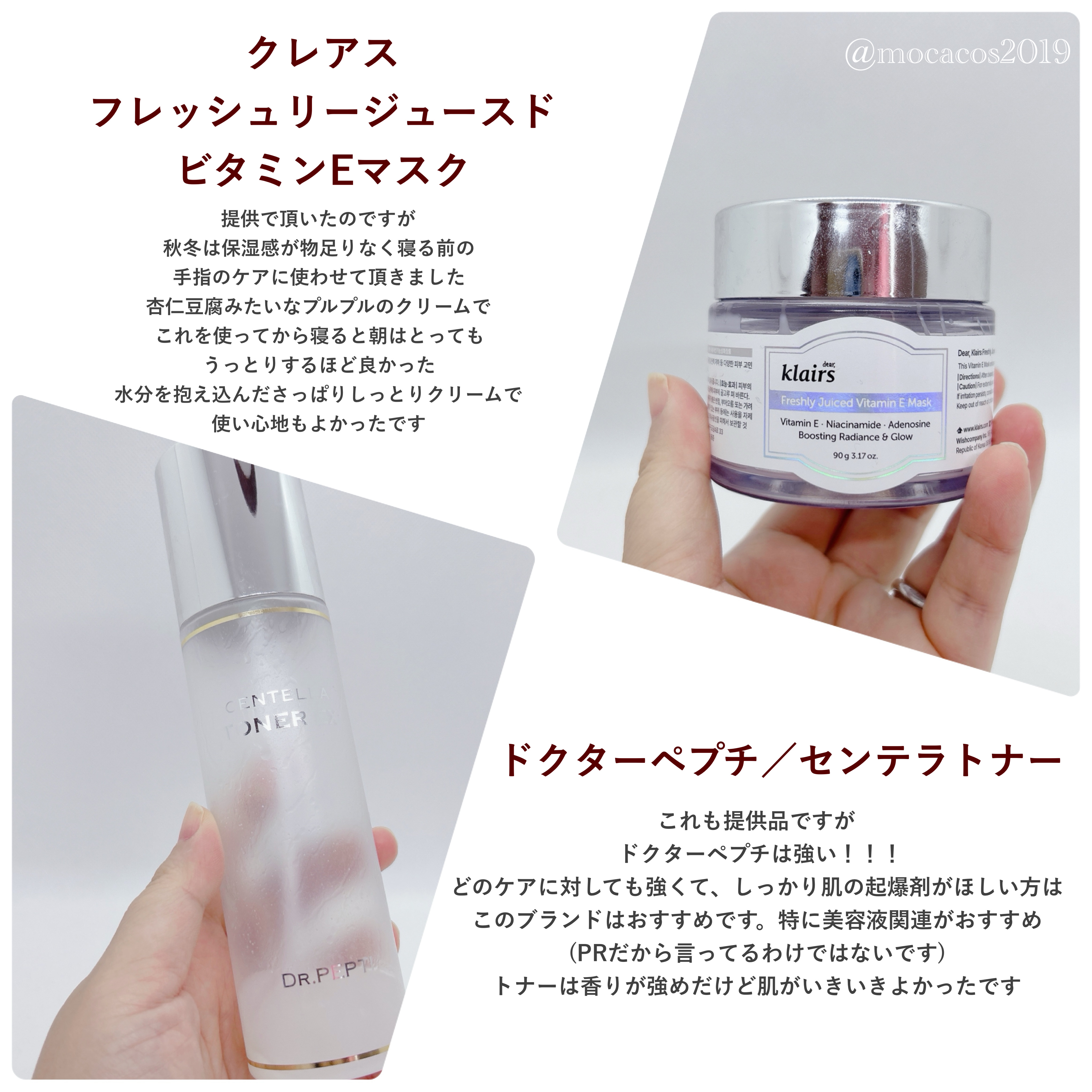 マーメイドスキンジェルUV/キャンメイク/日焼け止めジェルを使ったクチコミ（3枚目）