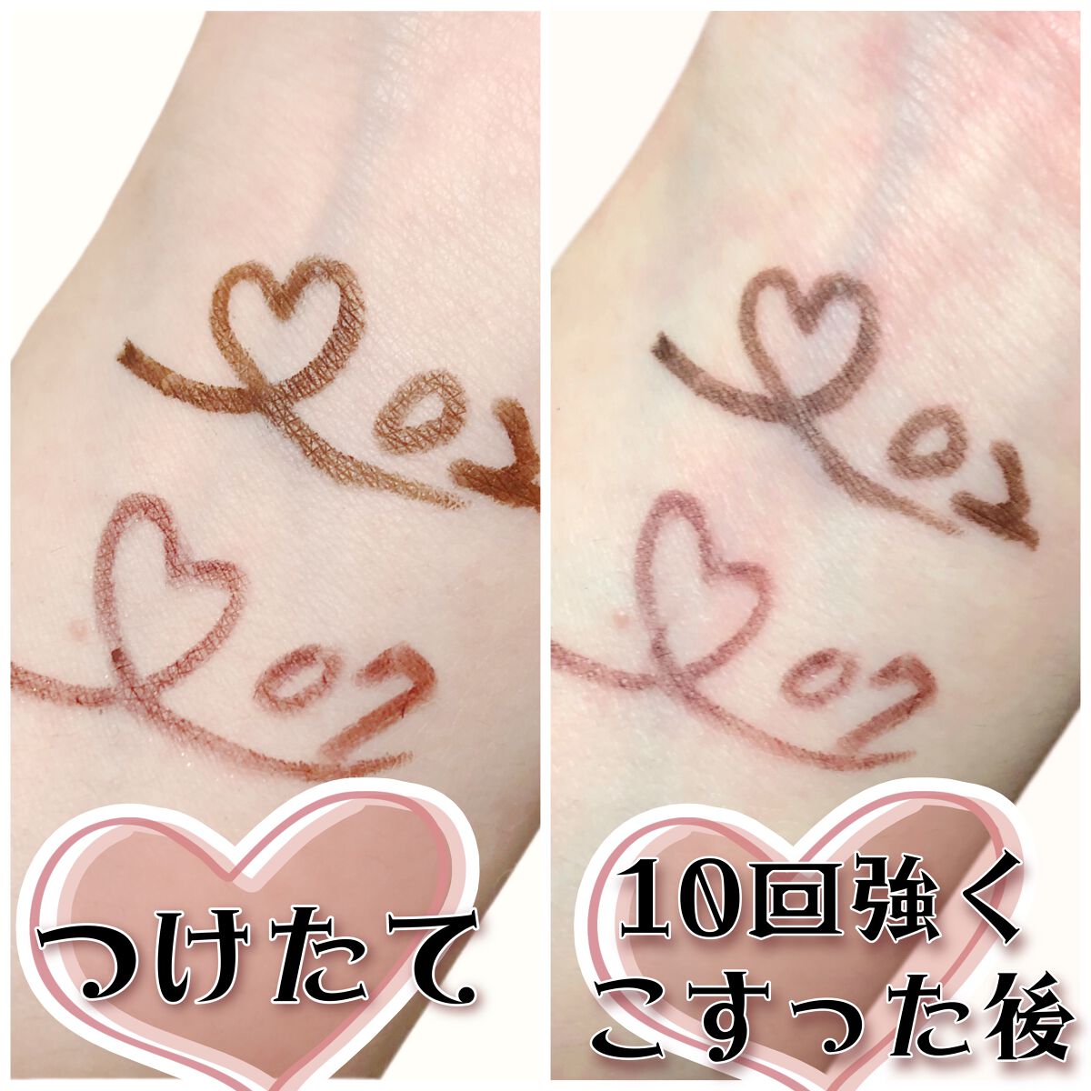 クリーミータッチライナー/キャンメイク/ジェルアイライナーを使ったクチコミ（3枚目）